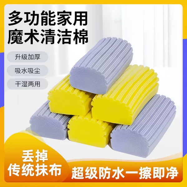 Товары от 四季美 居家百货生活馆