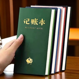 记账本2025新款版本家庭日常生活开销人情礼金收支明细家用记账本