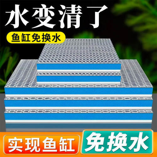 鱼缸过滤棉专用无胶净水生化加厚