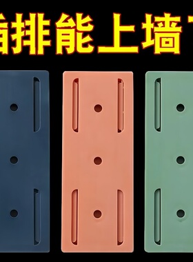 免打孔排插固定器墙面无痕自粘式壁挂墙上贴收纳插排插线板置物架