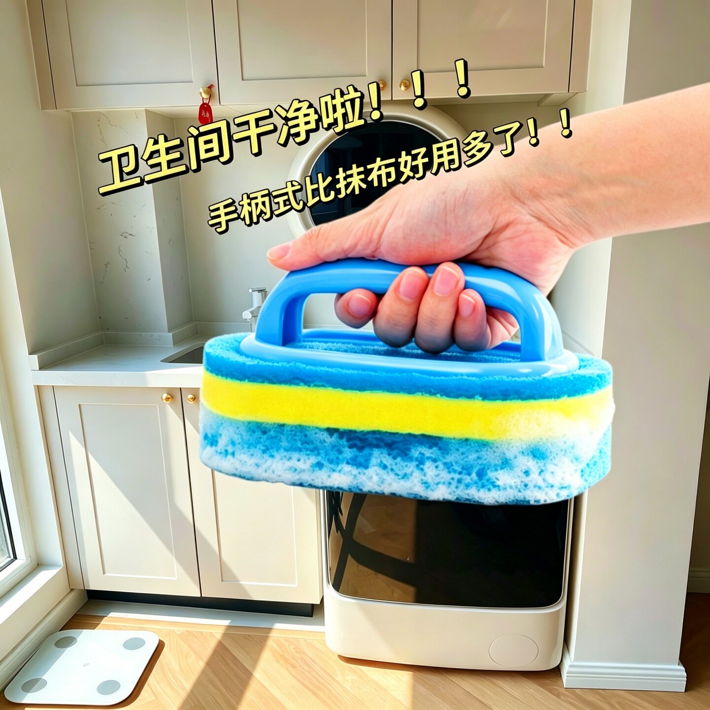 四季美厨房带手柄百洁海绵刷
