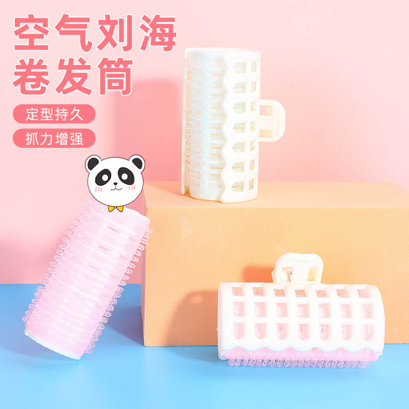 空气刘海自粘卷发筒卷根蓬松夹子