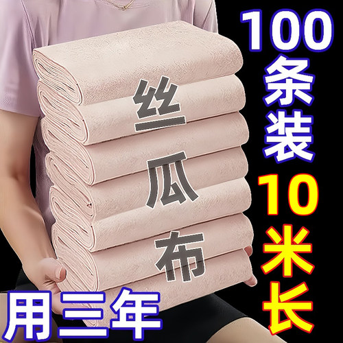 丝瓜抹布吸油不沾油不掉毛