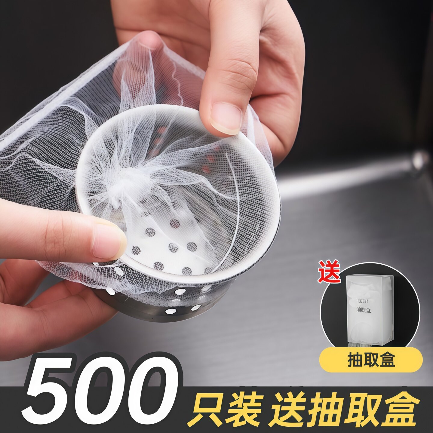橱房水槽过滤网超细过滤网筛