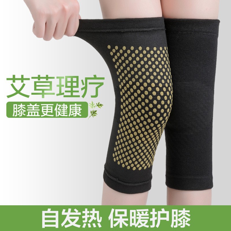 艾草护膝盖保暖老寒腿男女士关节发热老人护腿长筒套防滑夏季薄款