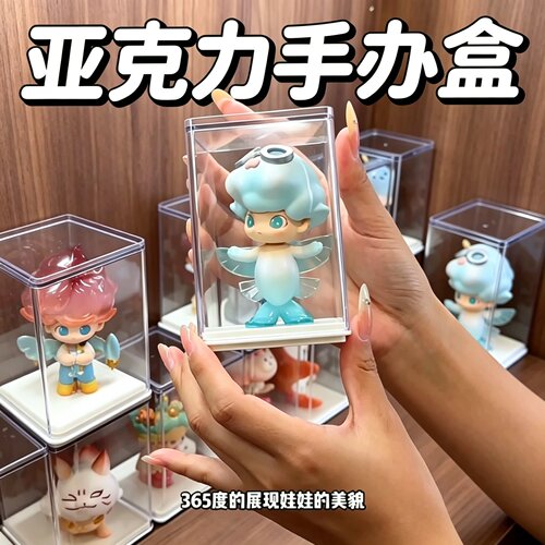 手办收纳展示架手办收纳盒