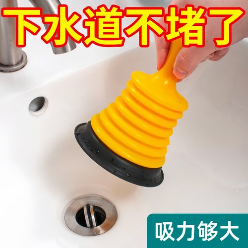 通下水道疏通神器防堵塞皮搋子