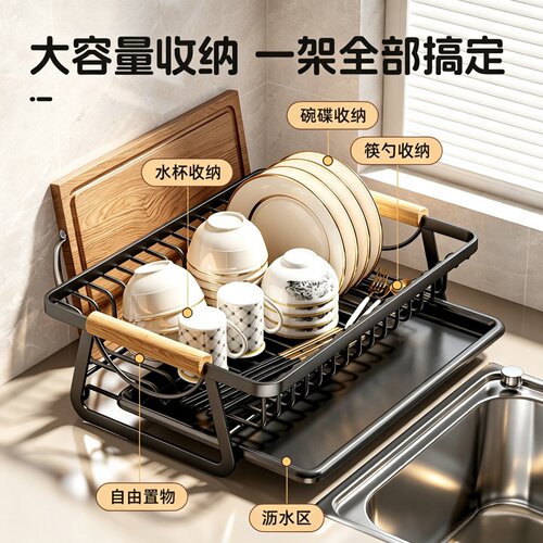 厨房碗碟置物架碗盘筷子收纳架
