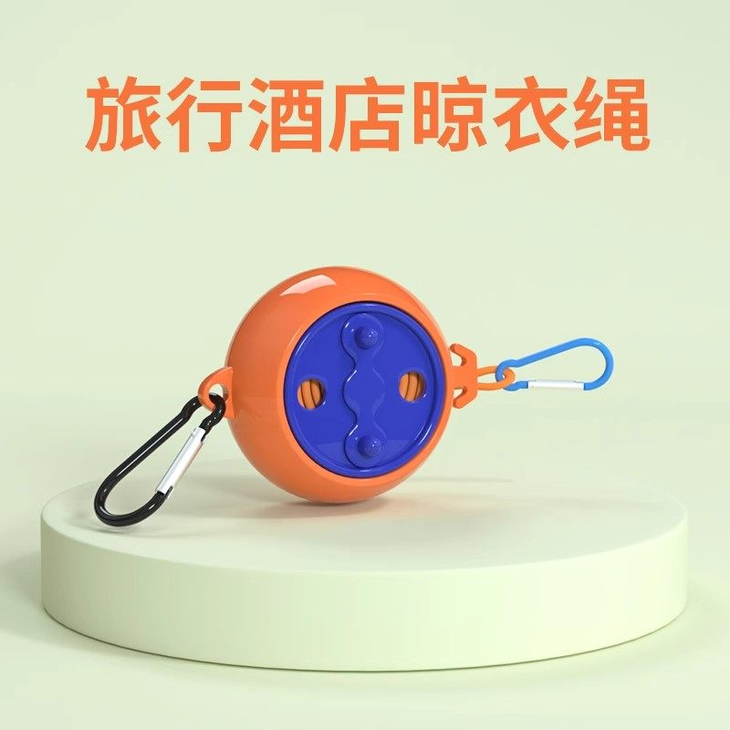旅行晾衣绳便携绳子户外出差图片