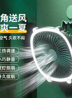 折叠新款吊挂usb露营网红厕所厨房挂壁多功能电风扇便携风扇灯光