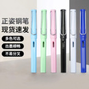 正姿钢笔小学生专用书法练字可替换墨囊高颜值易携不断墨书法专用
