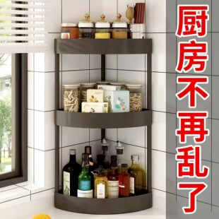 厨房台面转角置物架家用免打孔半圆墙角三角架调料瓶罐收纳储物架