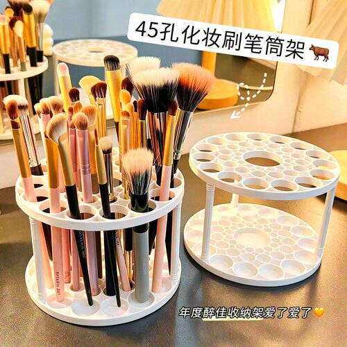 多功能多孔桌面笔筒收纳架