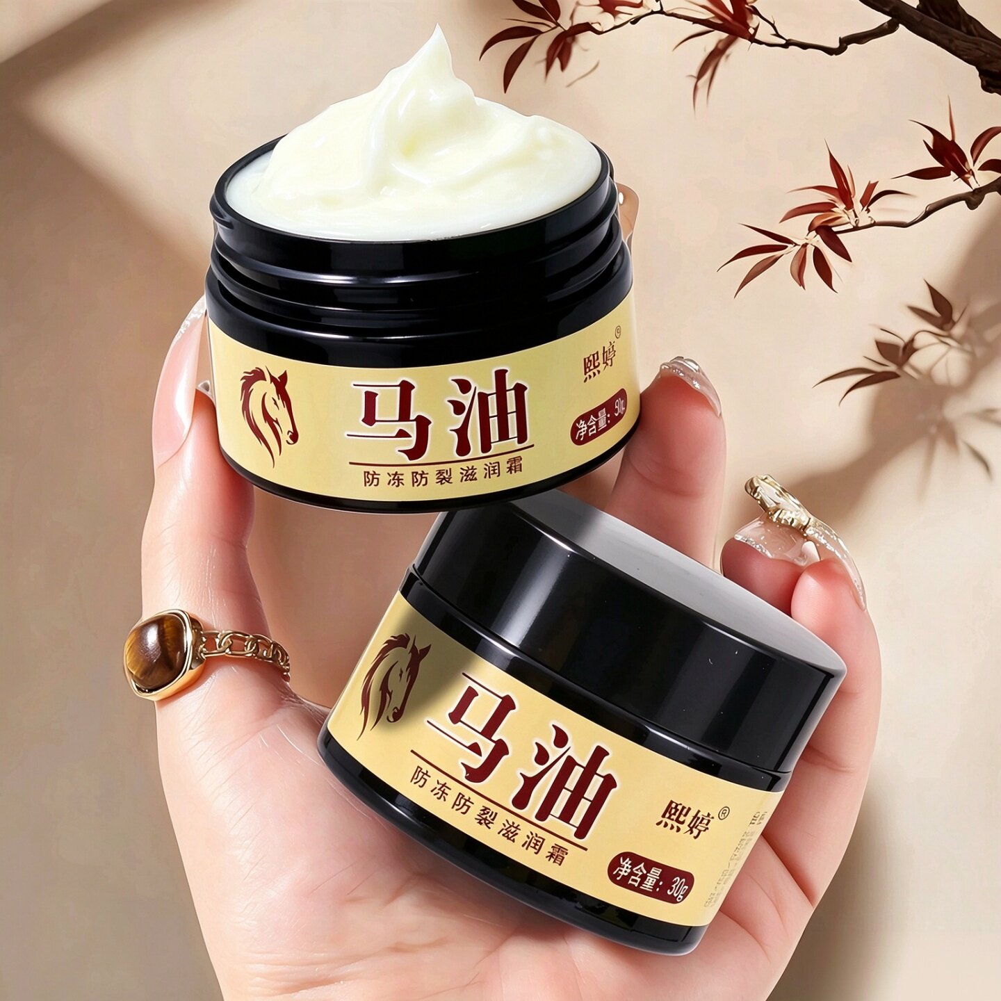 马油膏脚后跟防冻防裂滋润