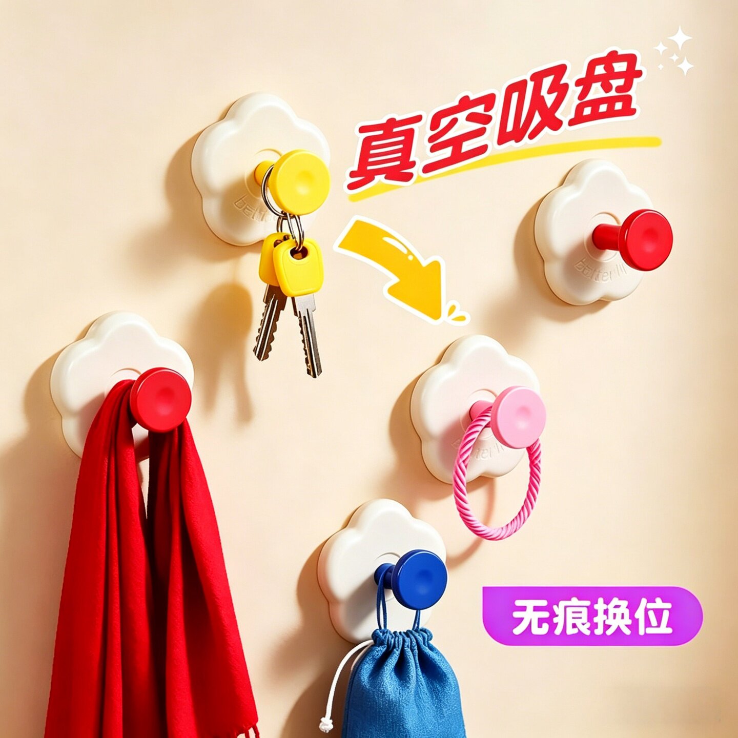 花朵吸盘挂钩强力粘胶无痕免打孔壁挂墙壁承重厨房浴室门后挂衣钩