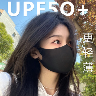 防晒口罩女防紫外线夏季 透气护角防 黑色遮阳全脸面罩冰丝薄款