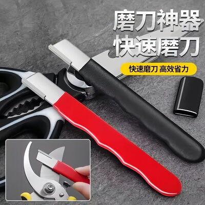 磨刀神器家用剪刀菜刀开刃工具
