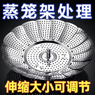 不锈钢折叠蒸架蒸笼盘家用多功能隔水蒸格蒸盘可伸缩莲花蒸菜神器