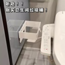 可折叠垃圾架壁挂式 免打孔卫生间垃圾桶厨房多功能收纳塑料袋支架