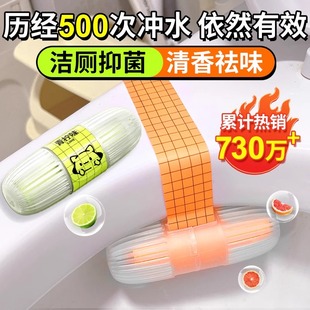 智能马桶清洗清洁剂挂球厕所除臭去异味留香神器小洁厕灵去黄去渍