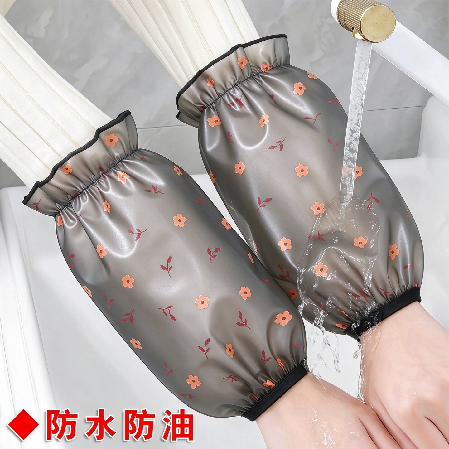 防水防油袖套短款秋冬耐脏防污