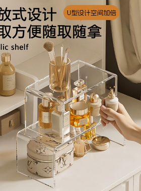 镜柜下收纳盒分层隔板化妆浴室柜分层整理架洗手间镜柜置物架挡板