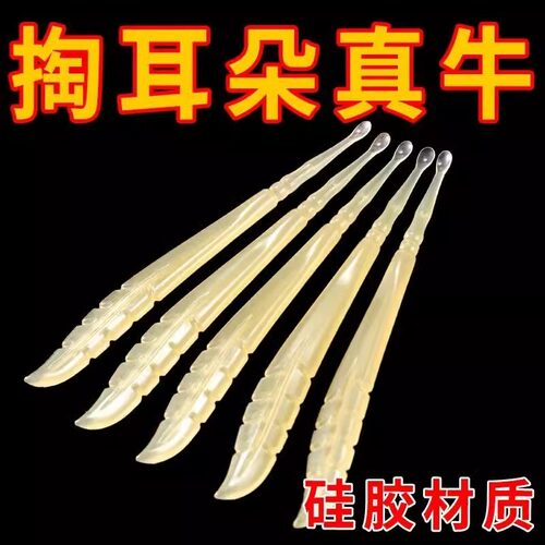 新款高档挖耳勺软头不伤耳工具