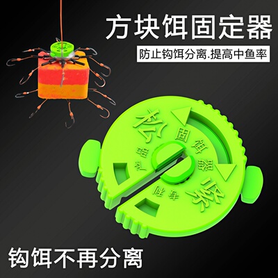 饵料固定器翻板钩爆炸钩盘钩竿钓