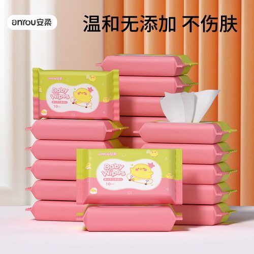 婴儿湿巾手口湿纸巾擦屁屁湿巾纸