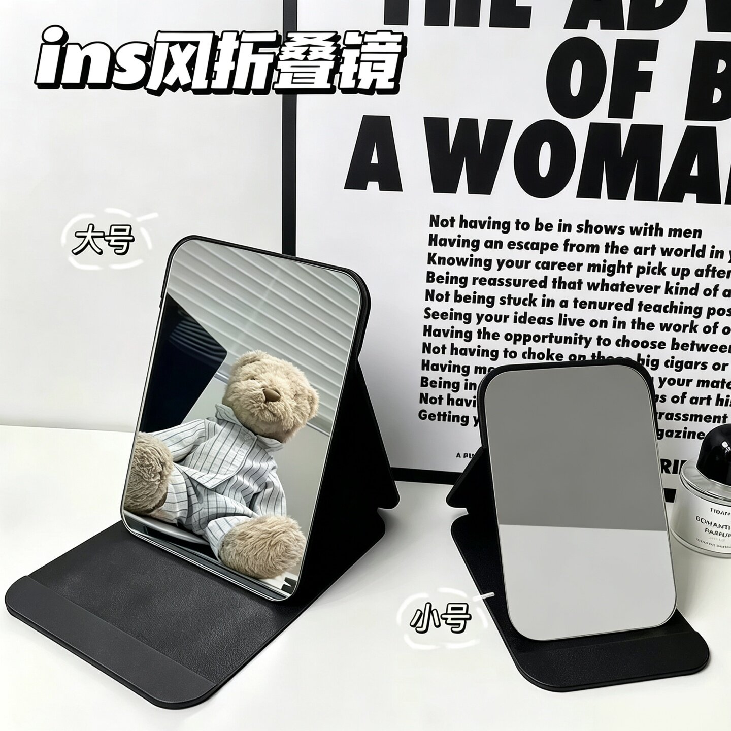 折叠便携可立桌面化妆镜