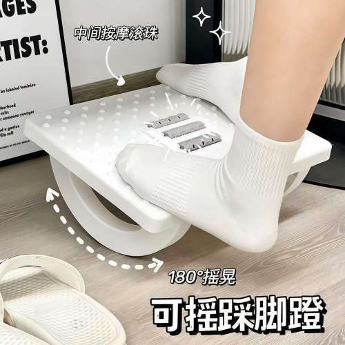 四季美办公脚踏凳防翘二郎腿