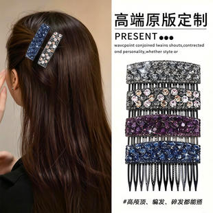 精致闪钻倒插梳发夹女2026新款前额侧边碎发刘海夹子发梳发卡头饰
