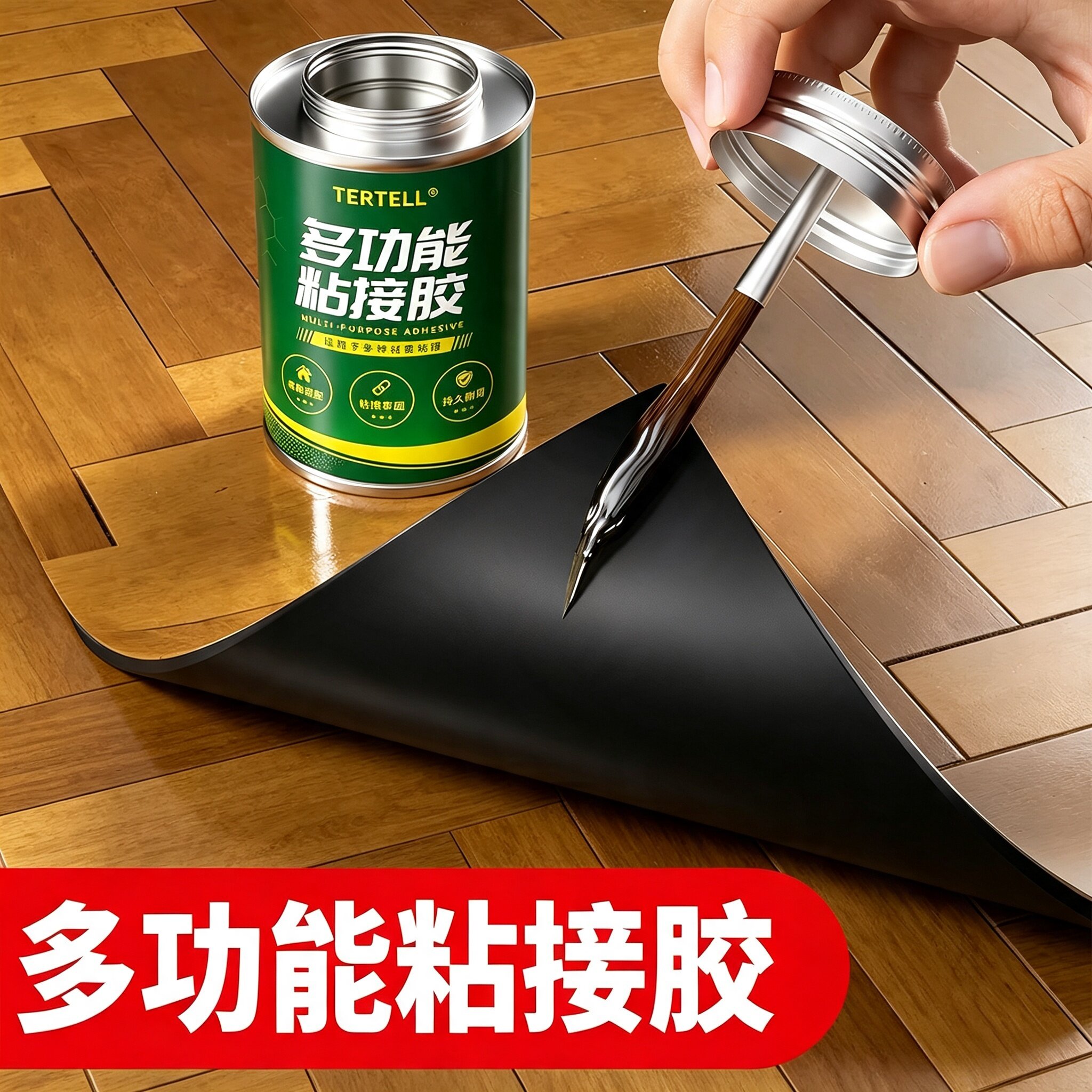 强力胶水多功能粘接胶粘得牢木工