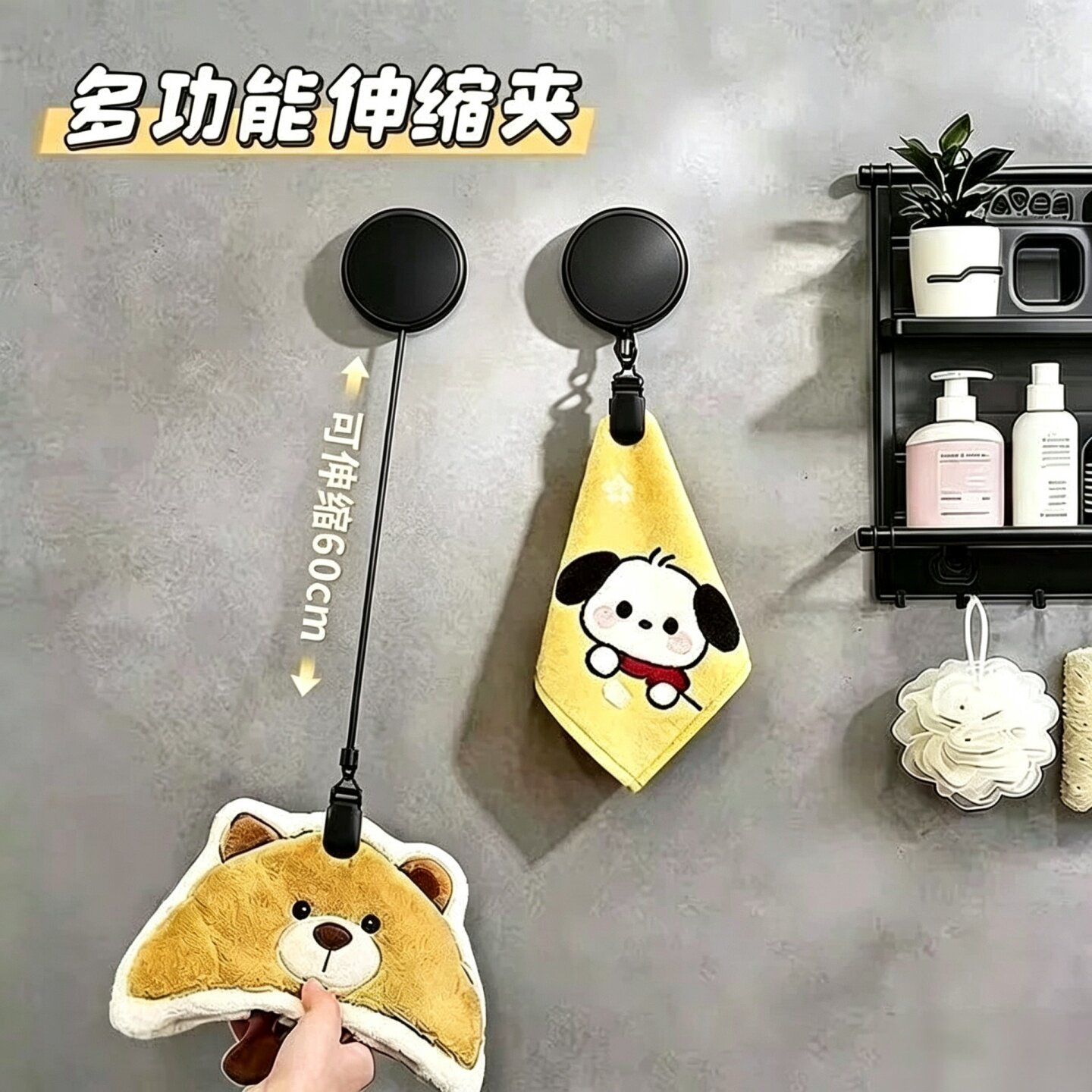 免打孔自动回弹伸缩毛巾夹