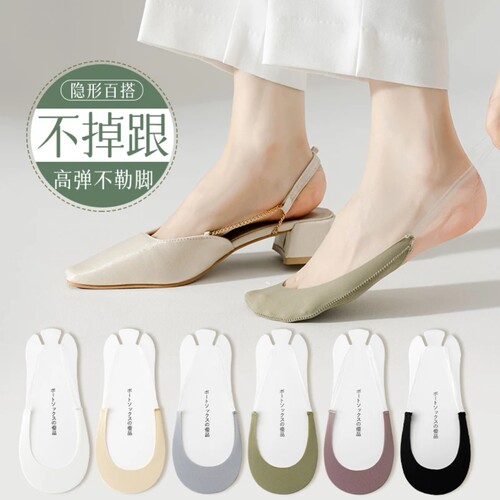 高跟鞋女夏季薄款船袜防滑不掉跟