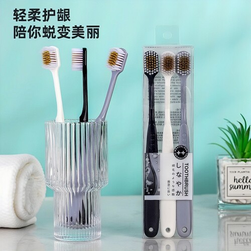 日系简约牙刷宽头细毛成人家用刷