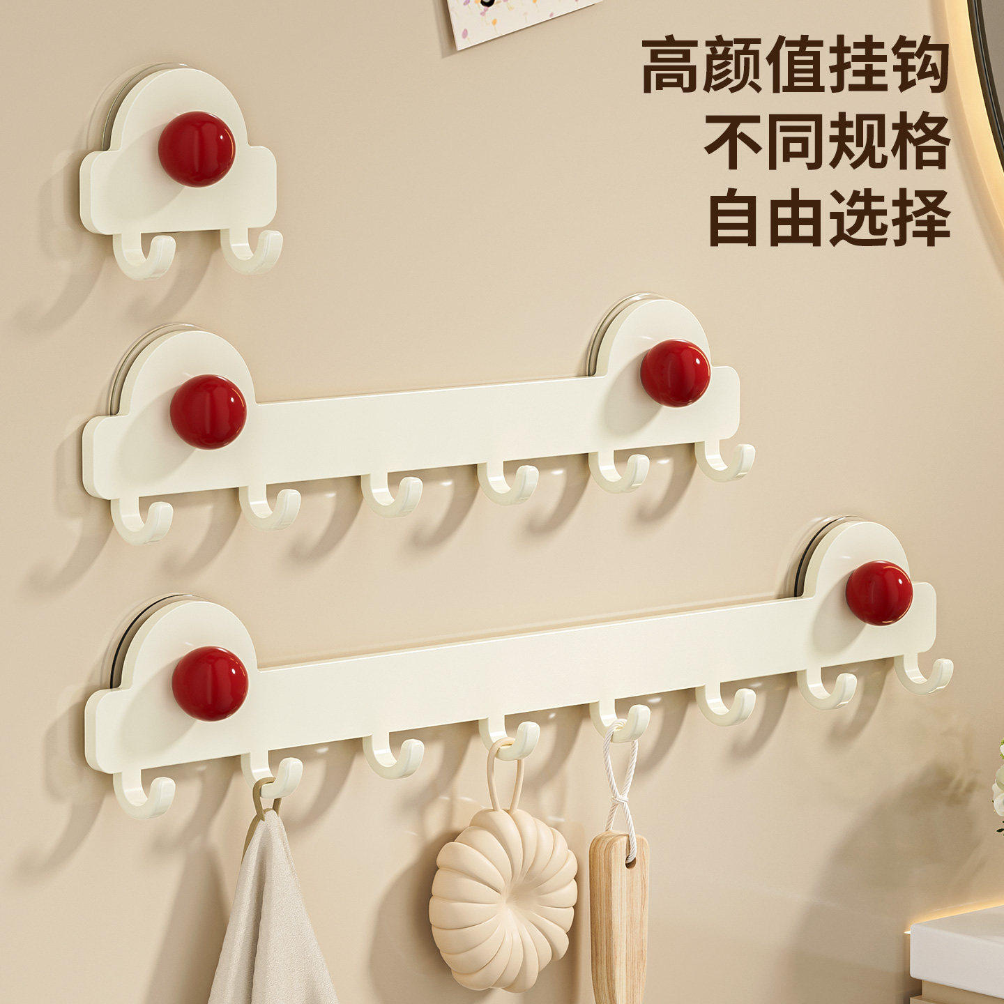 四季美吸盘免打孔门后挂钩