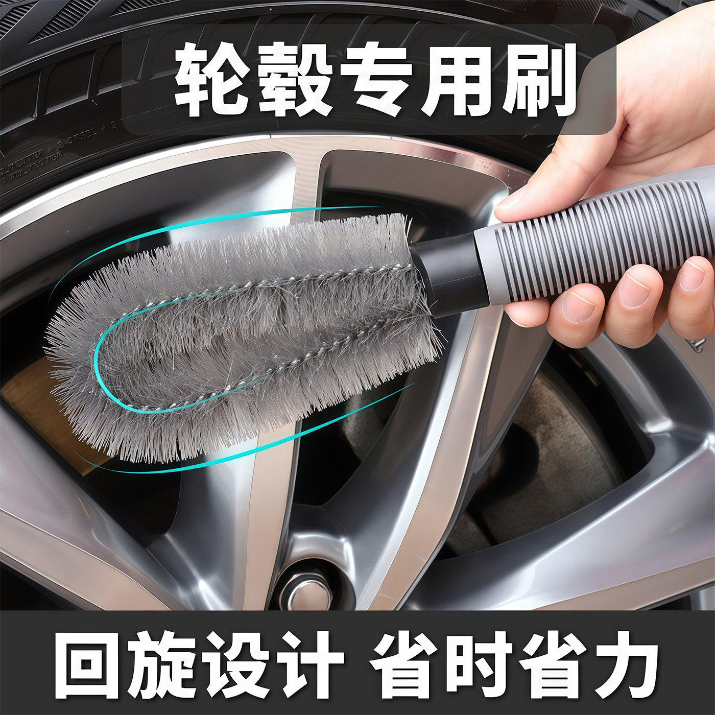 汽车轮胎刷子轮毂刷车用洗车工具清洁清洗拖把神器专用强力去污刷