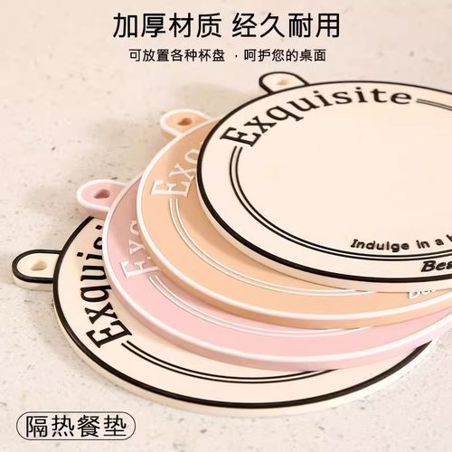 法式奶油风餐垫隔热垫防烫餐桌垫