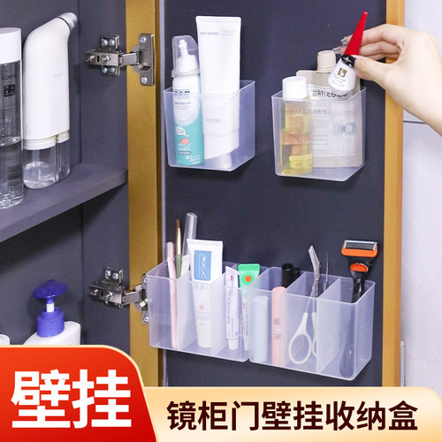 透明简约口红化妆品分隔盒