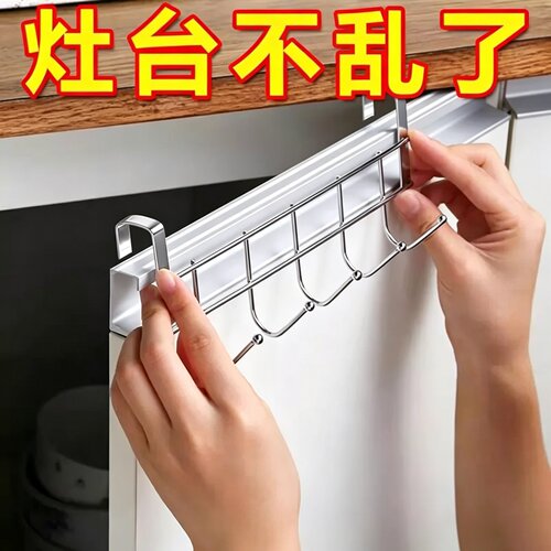 厨房橱柜门专用五连挂架
