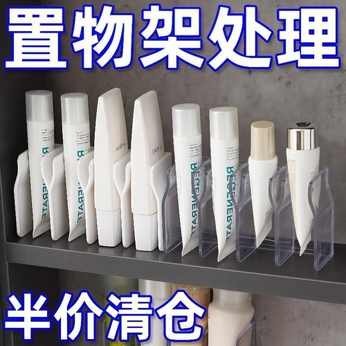 壁挂多功能置物架卫生间免打孔