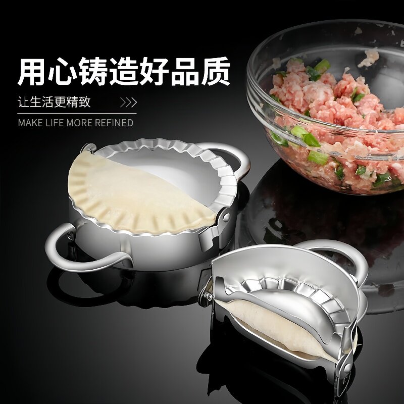 包饺子神器工具压饺子皮模具懒人花式水饺切皮家用套装花型饺子器