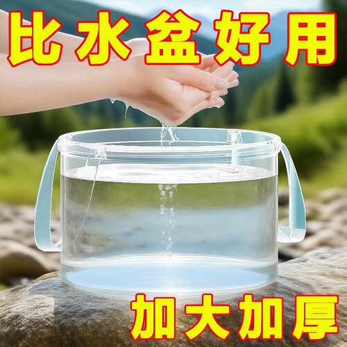 折叠水盆露营野餐脸盆透明水果盆