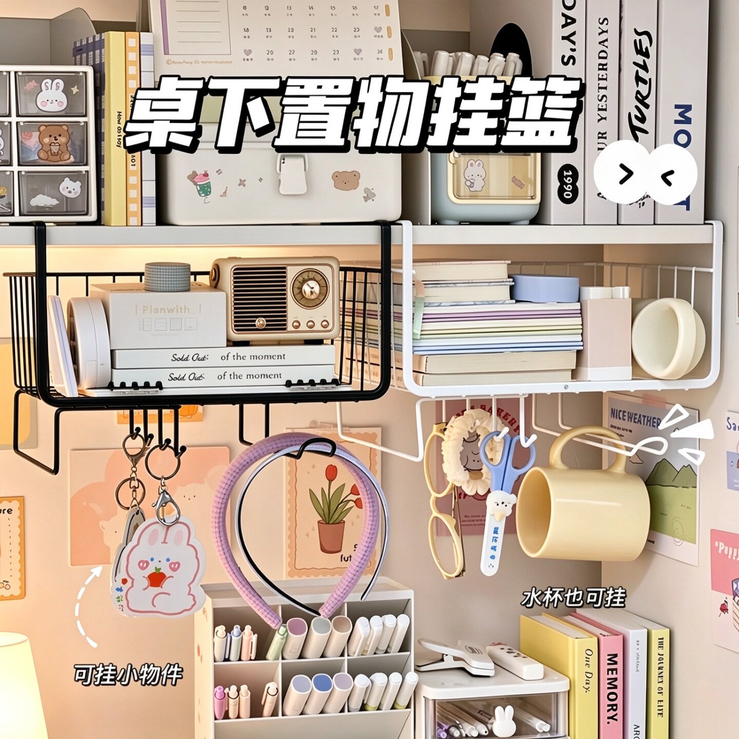 厨房橱柜下置物架大学生寝室宿舍