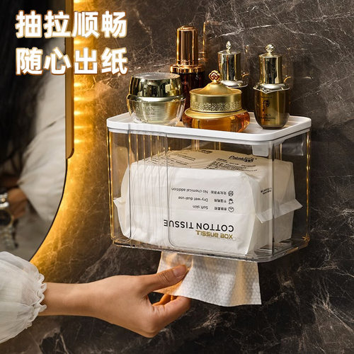 卫生间纸巾盒抽纸盒四季美