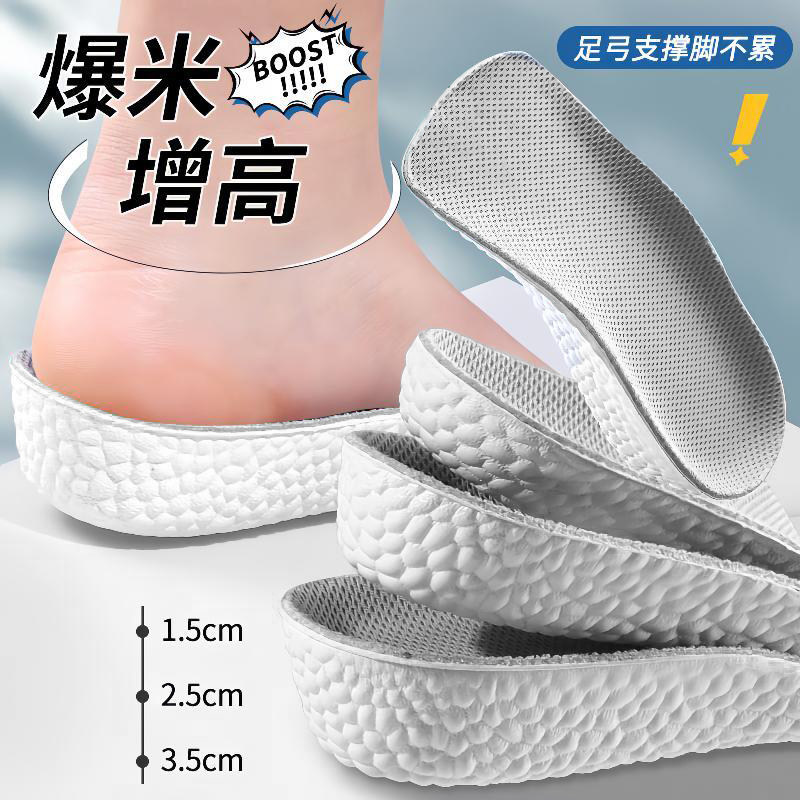 남녀공용 7점 키높이 깔창 하프쿠션 키높이 패드 발이 피곤하지 않은 아치 서포트 운동화