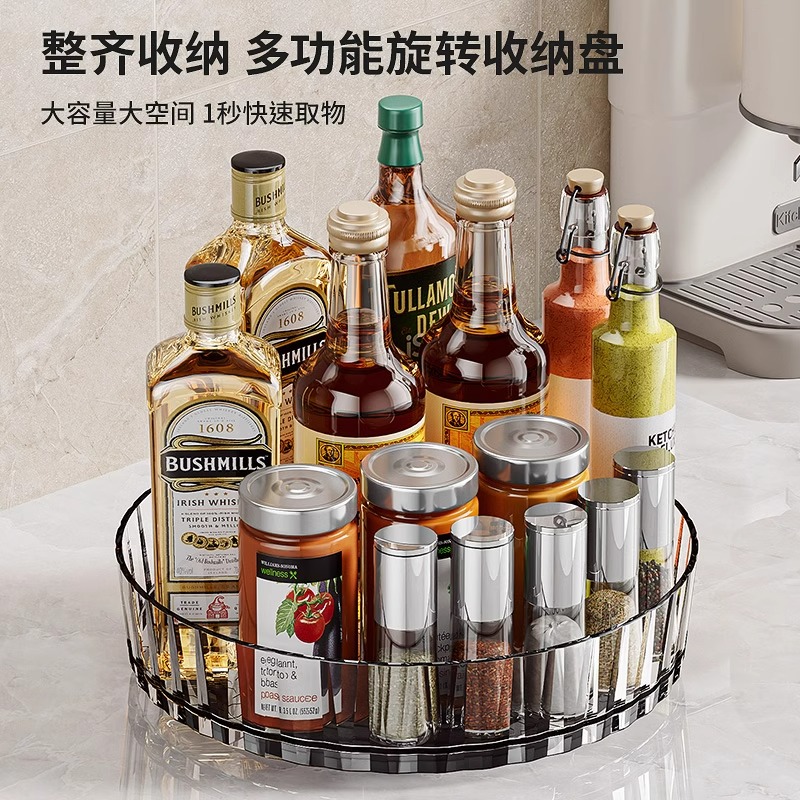 厨房旋转调料置物架台面专用旋转收纳神器家用多功能调味料收纳盒