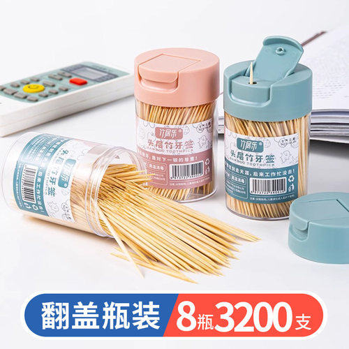 酒店餐厅商用便携细牙签筒