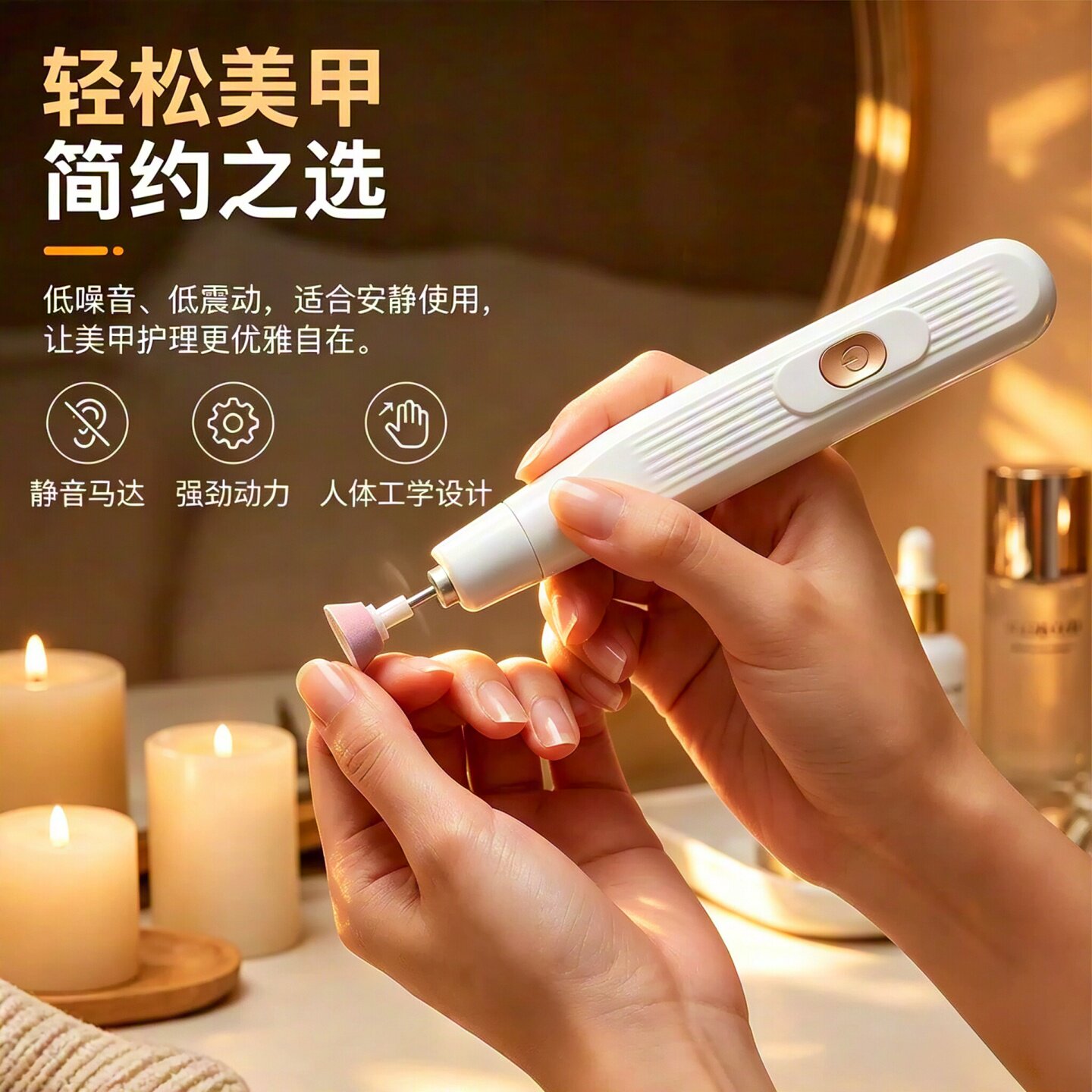 美甲打磨机卸甲修指甲神器美甲